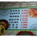 아지매식당 이미지