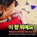 심상경로당 이미지