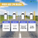 (운전상식) 도로 위 '노란 선'의 비밀, 잘못 멈추면 '과태료' 이미지