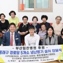 동부산아이존빌아파트 경로당 이미지