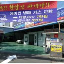 상호자동차정비공업사 이미지