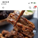 요똥들아 컴 100% 국내산 수제양념돼지갈비1.4kg 24400원 무배!! 이미지