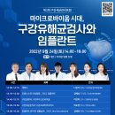 사과나무치과병원 이미지