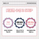 대치동토모수학학원