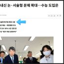 서울거원초등학교 이미지