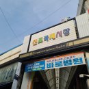 신안건재 이미지