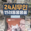 도그마캣신도림거리공원점