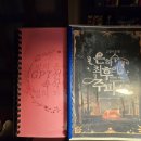 사주명리학(입문) | 사주 전화상담 내 돈 내산 후기 &lt;마인드 명리&gt;