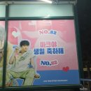 지에스25 성동센터 이미지