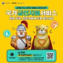 콩콩팥팥내과의원 네이버블로그