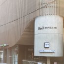 에이치투오의원 이미지