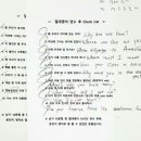 English구구단