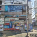 GS25도봉구청점 이미지