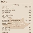 카페소림사