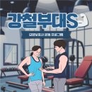 ＜제 6회 제주삼다수 Happy+ 복지사업＞ 수행기관 선정 이미지