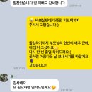 금란유치원 | 꽃다발 가재울꽃집 남가좌동꽃집 가만히꽃보다 졸업식꽃다발 유치원졸업식꽃다발 가재울초 명지중 가재울중