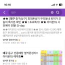 송현경북약국 이미지