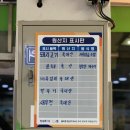 문경가마솥국밥 이미지