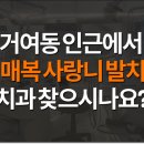 이아소치과의원 이미지