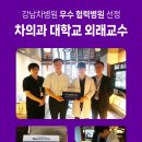 청담산부인과의원 네이버블로그