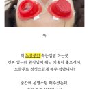 미앤영 | 와동동 속눈썹 수분영양펌 미앤영뷰티에서 프리미엄 워밍펌 받으세요