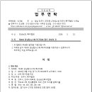 진주-제4회 경남탑뉴스배 배심요청 이미지