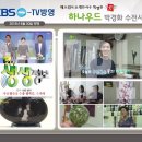 수색자동차공업사