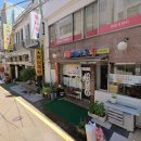 대청로137번길 이미지