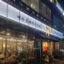 유천택지 사거리 이미지