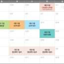 운정유통 이미지