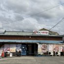 북천식육식당 이미지