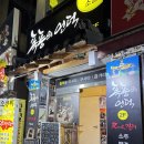 돈텔마마 무도장 | 강원대술집 | 낭만가득한 LP바 폭풍의언덕 후기