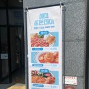 투썸플레이스양산내송점 | 양산 사송 맛집 추천｜뜨돈 홀그레인 샐러드돈까스 & 짬뽕파스타 솔직 후기
