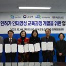 한국국제보건의료재단 의료기기지원센터 이미지