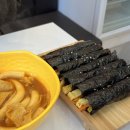 신불당꼬마김밥 이미지