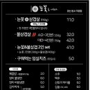 눈꽃을나누다 이미지