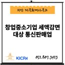 리안세무회계사무소