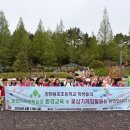 자연사랑 아시아경제