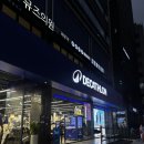 바로스포츠용품 | 스포츠용품 성지 :: 데카트론 강남 플래그십 스토어 후기🥾