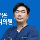 닥터헤어리의원 네이버블로그