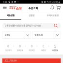 안가네 친정식품