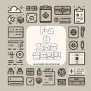 문해교육 초등학력 인정 1단계 (B) | [F4 비자&amp;거소증 셀프 신청 후기] 대한민국에서 외국국적 동포로 살기 #1