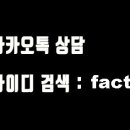 팩트디자인자동차아카데미 이미지