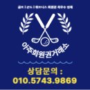 (주)드림투어홀딩스 이미지