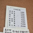 구구반점 이미지