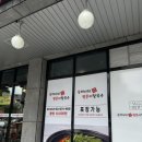 돌미나리칼국수 이미지