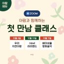 2024-02-0082 - 옥천군 | 2024-02-0082