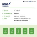 ㈜비엠테크 이미지