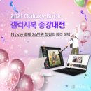 엔씨대전 이미지