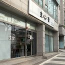 당진 맛있는 반찬가게 “호찬” 후기 배달 가능, 다양한 반찬 가득